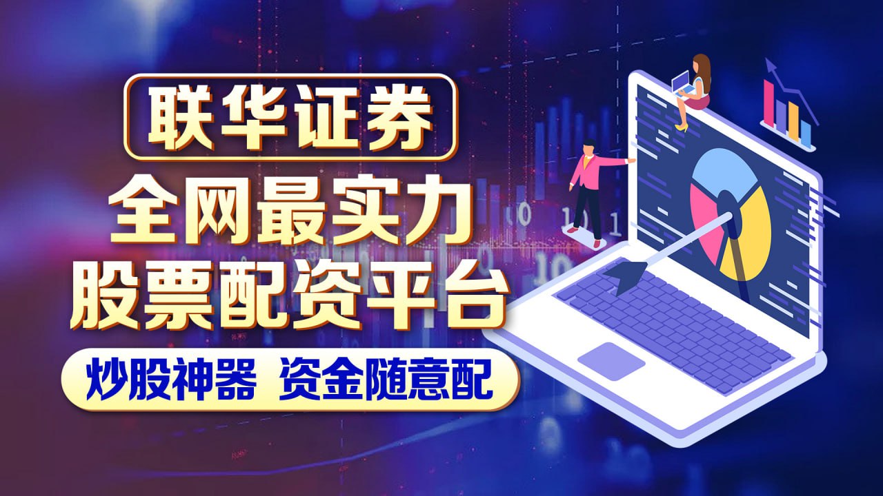 中科海讯（300810）3月14日主力资金净卖出685.77万元